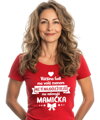 T-shirt - Christmas reindeer 